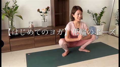 Yogaエロ動画 